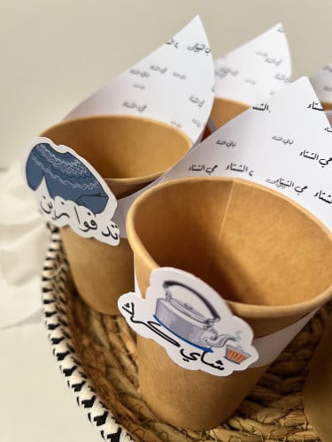 ثيمات لاكواب الهبه