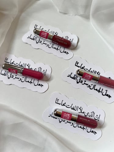 ثيم  عباره مع روج