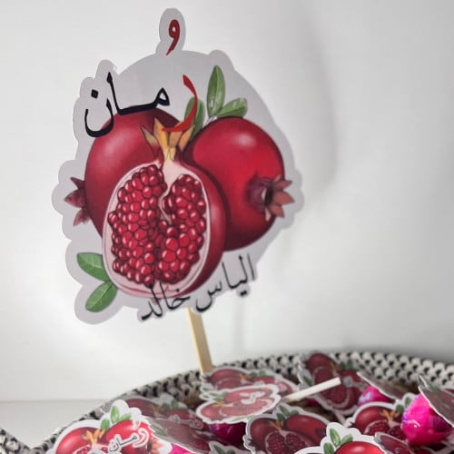 تغريسة الاسم تصميم حسب الطلب