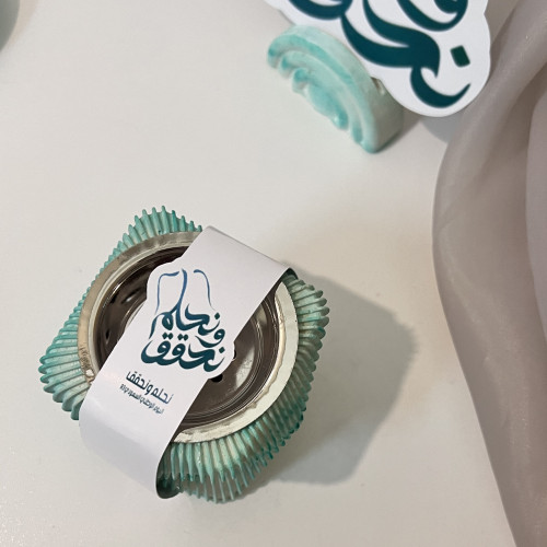 توزيعات مبخره ثيم اليوم الوطني