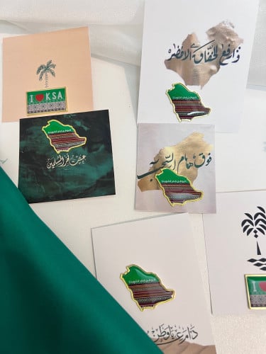 توزيعات بروش يوم العلم السعودي