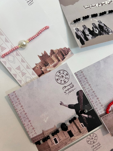 ثيم يوم التاسيس مع اساوره