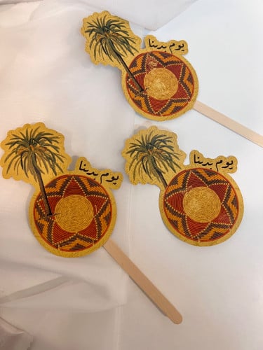 ثيم يوم بدينا