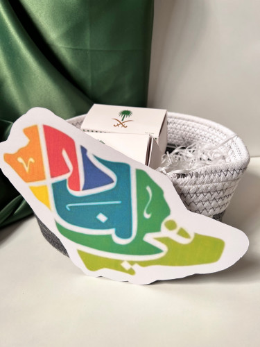 ثيم هي لنا دار