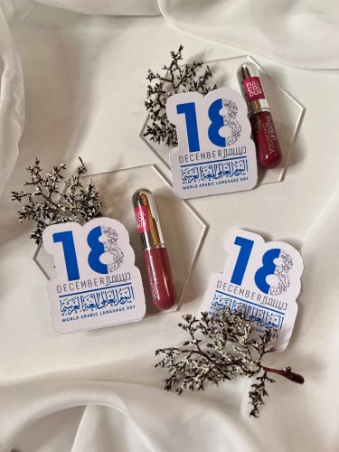 توزيعات ثيم اللغه العربية مع روج