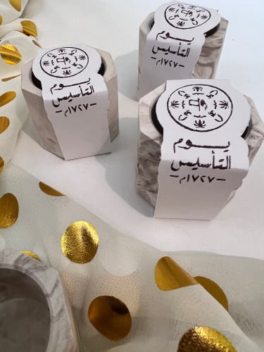 قالب بثيم يوم التاسيس