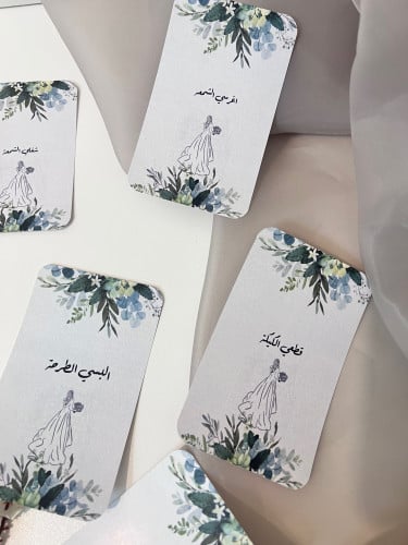 توديع عزوبية ثيم جاهز للطباعه