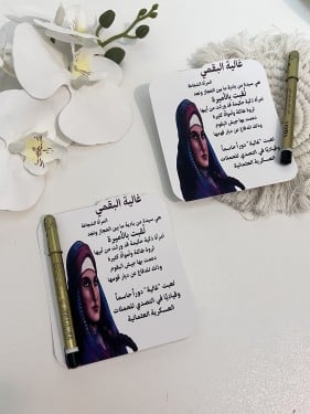 توزيعات يوم التاسيس مع كحل ليرا الذهبي