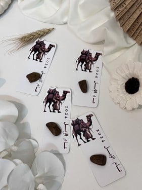 ثيم عام الابل مع كسر عود