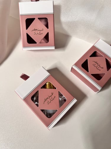 صندوق  العيد مع توله