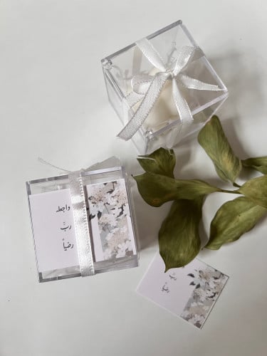 شمع مواليد مع ثيم واجعله ربِّ رضياً