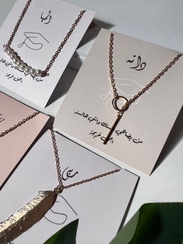 ثيم قبعة تخرج مع سلسال بالاسم