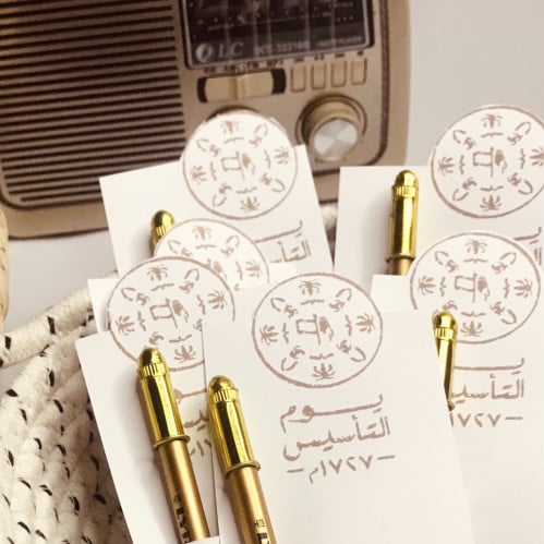 توزيعات يوم التاسيس 12 حبة