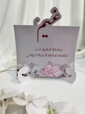 استاند مع ثيم