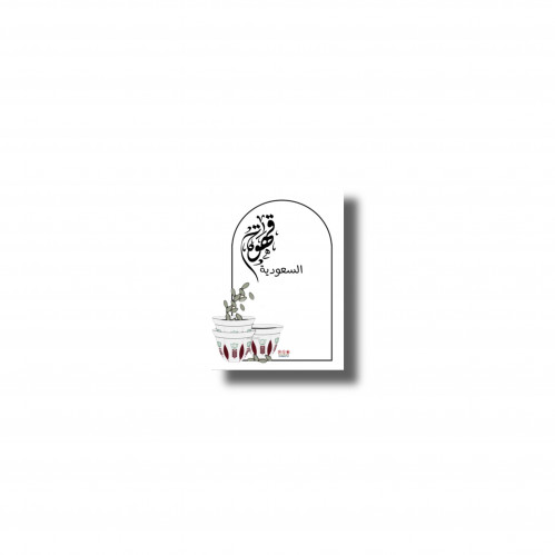 توزيعات قهوة جاهزللطباعة