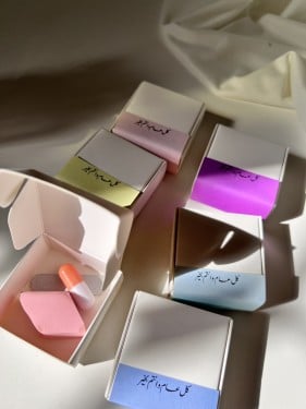 توزيعات العيد