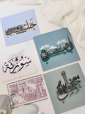 توزيعات ثيم سوريا