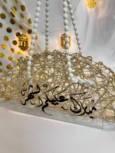 سله هديه اكريلك فارغه مع خوص