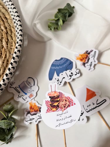 تغريسات شتويه