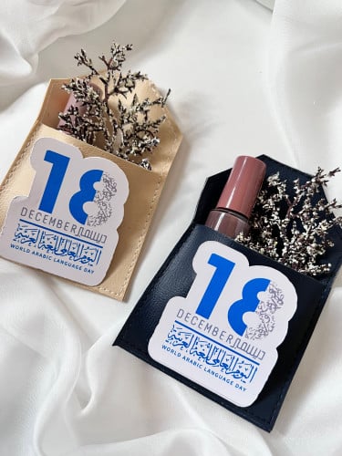 توزيعات ثيم اللغه العربية