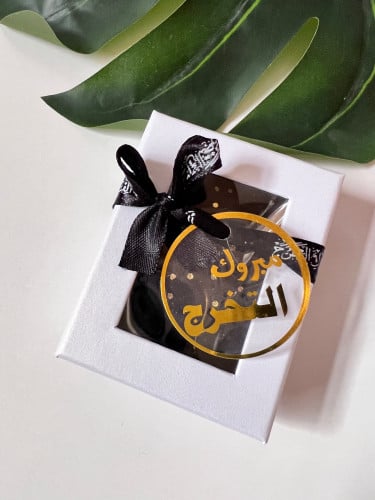 استكر مناسبات