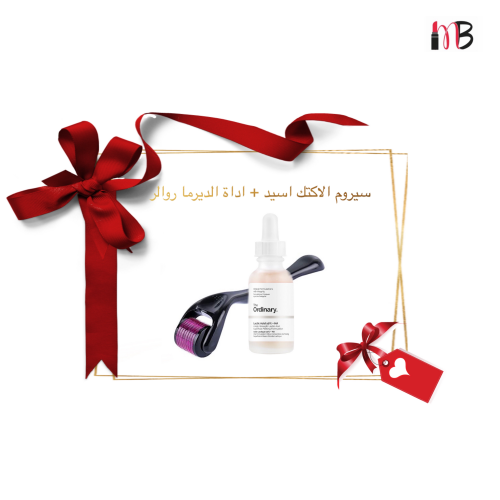 سيروم الاكتك اسيد+ اداة الديرما روالر