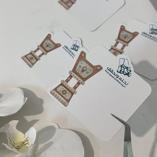 ثيم نحلم ونحقق مع مبخرة