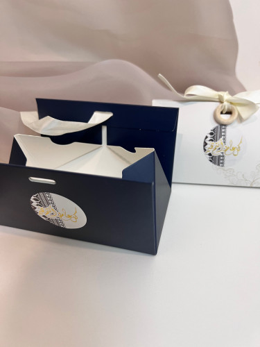 صندوق توزيعات فارغ مع استكر العيد