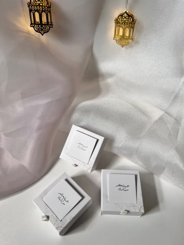 توزيعات صندوق ابيض  بعباره العيد مع توله