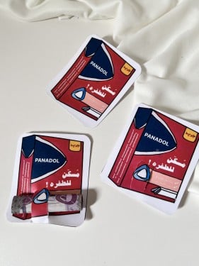 ثيم جاهز للطباعة