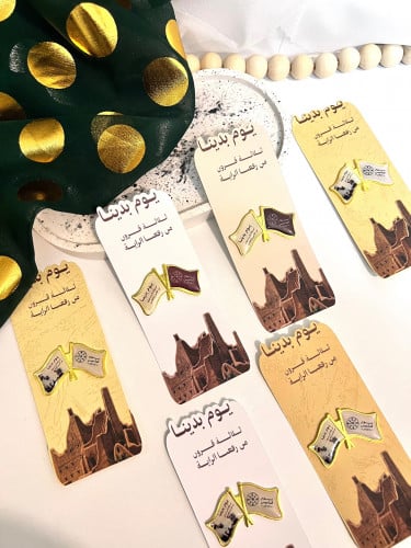 توزيعات بروش يوم التاسيس