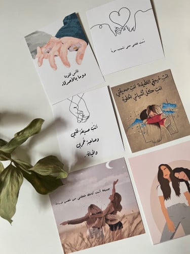 ثيم الاصدقاء جاهز للطباعة