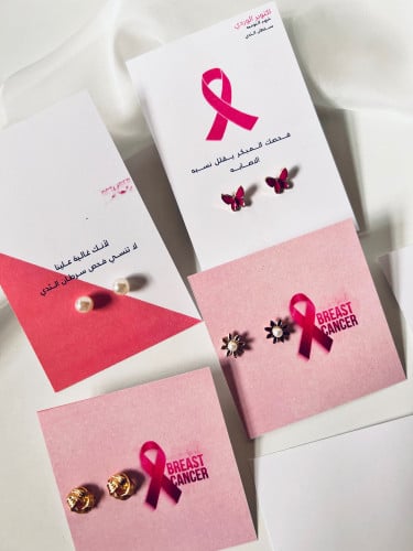 توزيعات حلق ثيم التوعيه بسرطان الثدي