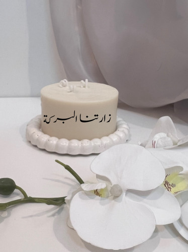 شمعة مع عباره واستاند