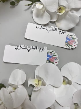 ثيم اليوم العالمي لمرض السكري