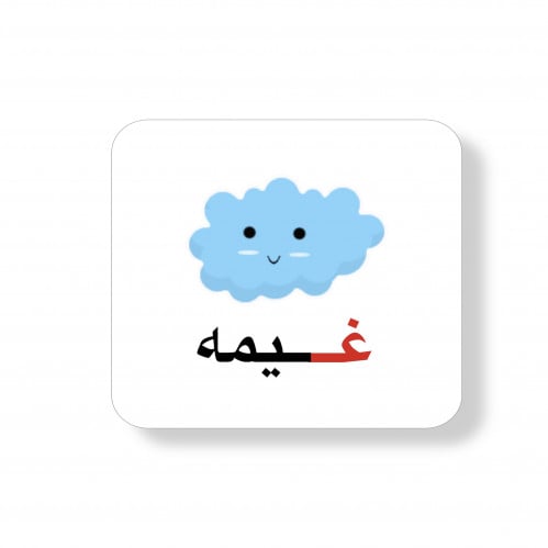 ثيم غيمه جاهز للطباعه