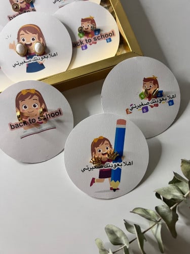 توزيعات حلق ثيم العودة الى المدرسه