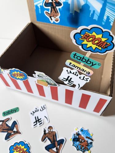 بوكس البائع الصغير تصميم حسب الطلب