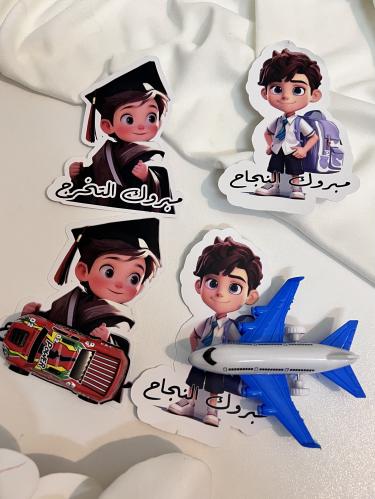 هدايا الاطفال