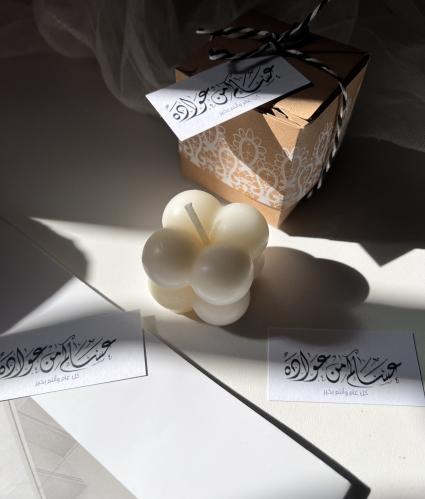 توزيعات شمعة ببلز  مع ثيم تصميم حسب الطلب