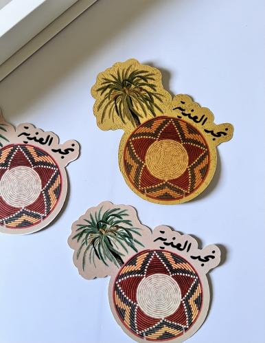 ثيم نجد العذية
