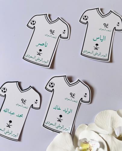 ثيم المنتخب السعودي جاهز للطباعة بالاسم