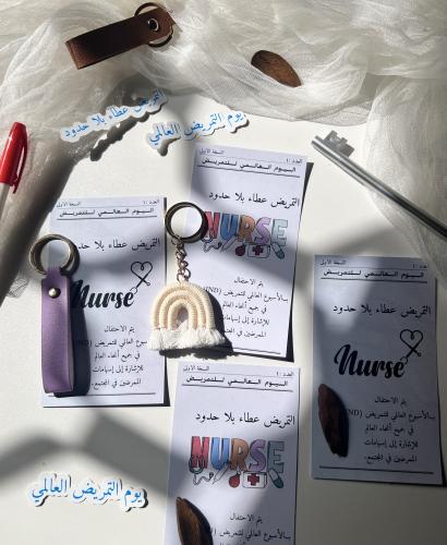 توزيعات ثيم جريدة اليوم العالمي للتمريض