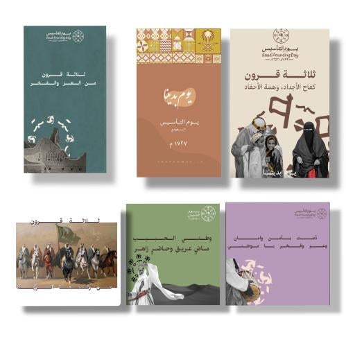 ملف التاسيس جاهز للطباعة