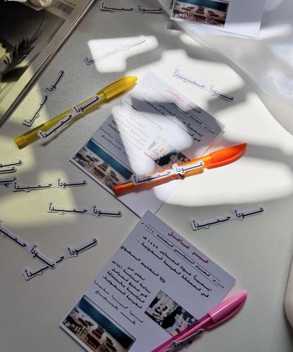 ثيم جريدة العودة الى المدرسه مع قلم