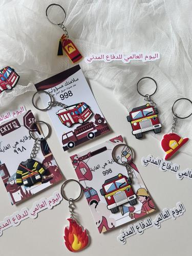 توزيعات اليوم العالمي للدفاع المدني