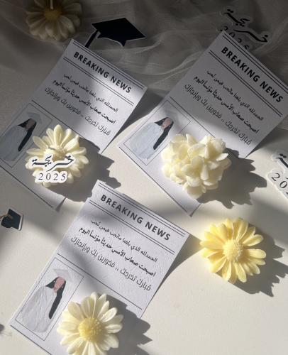 توزيعات شمع معطرة ثيم جريدة التخرج