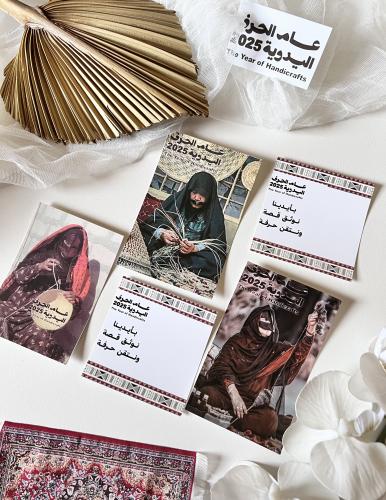 ثيم عام الحرف اليدوية