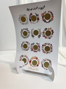 ثيم اكشط واربح مع استاند ورقي