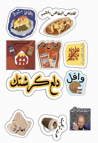 ثيمات جاهزه للطباعة